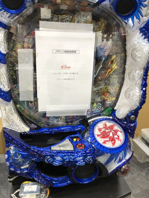 CR義風堂々出荷準備完了しました。10019009 CR義風堂々出荷準備完了しました。10019009