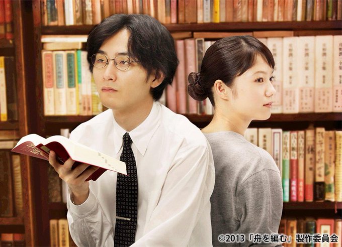 今日深夜1時45分~#新春ロードショー 「 #舟を編む」出版社に勤める馬締は、言葉に対する天才的なセンスをかわれ辞書編集 今日深夜1時45分~#新春ロードショー 「 #舟を編む」出版社に勤める馬締は、言葉に対する天才的なセンスをかわれ辞書編集