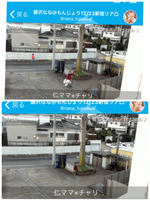 今日は、最後まで見れなかったけど。ゴミ捨て→裏鉄の仁ママメイク→チャリで外配信→ラーメン屋さん🍜ななちゃん素で仁ママ似て 今日は、最後まで見れなかったけど。ゴミ捨て→裏鉄の仁ママメイク→チャリで外配信→ラーメン屋さん🍜ななちゃん素で仁ママ似て