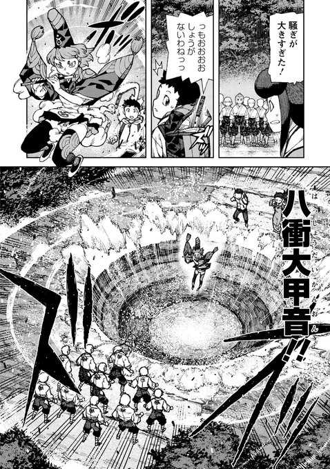つぐもも過去ページ 既刊のサンプル貼ろうとするとエロページばかりになる。エロページの割合は全体からするとそんなに多くない つぐもも過去ページ 既刊のサンプル貼ろうとするとエロページばかりになる。エロページの割合は全体からするとそんなに多くない