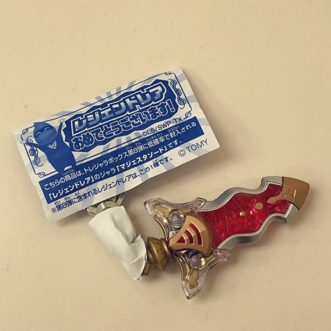 ギャー!当たった〜バラで買って当たるとか怖い😱#トレジャラボックス第8弾#スナックワールド#やっぱり買っちゃう#ほとんど ギャー!当たった〜バラで買って当たるとか怖い😱#トレジャラボックス第8弾#スナックワールド#やっぱり買っちゃう#ほとんど
