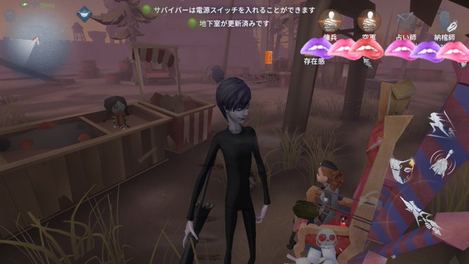 #伊藤潤二 #伊藤潤二コレクション #四つ辻の美少年#第五人格 #IdentityV買っといて1回も使ってなかった四つ辻 #伊藤潤二 #伊藤潤二コレクション #四つ辻の美少年#第五人格 #IdentityV買っといて1回も使ってなかった四つ辻