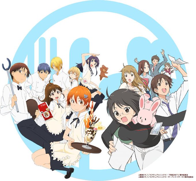 #みっそんなう SOMEONE ELSE - 種島ぽぷら(阿澄佳奈)伊波まひる(藤田咲)轟八千代(喜多村英梨) - WO #みっそんなう SOMEONE ELSE - 種島ぽぷら(阿澄佳奈)伊波まひる(藤田咲)轟八千代(喜多村英梨) - WO