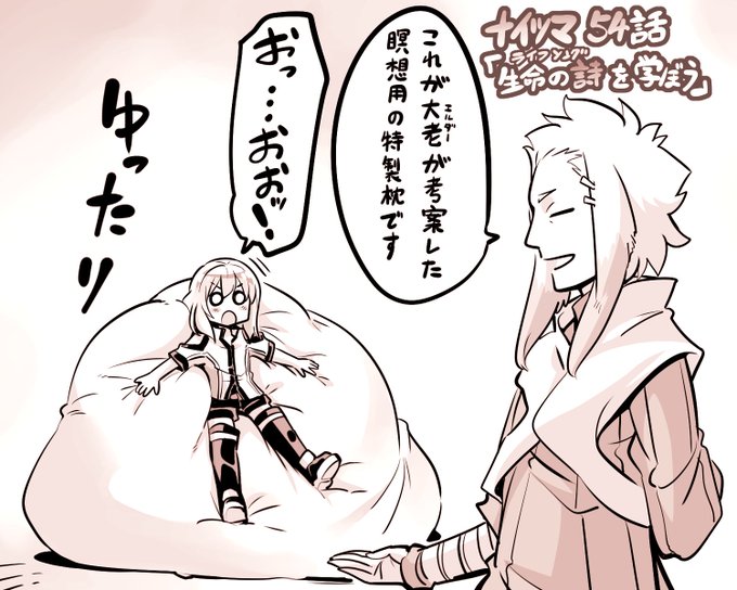 【宣伝】コミカワにて『ナイツ&マジック』54話が公開されました!幻晶騎士の心臓部、魔力転換炉の製法を学ぶ為の勉強 【宣伝】コミカワにて『ナイツ&マジック』54話が公開されました!幻晶騎士の心臓部、魔力転換炉の製法を学ぶ為の勉強