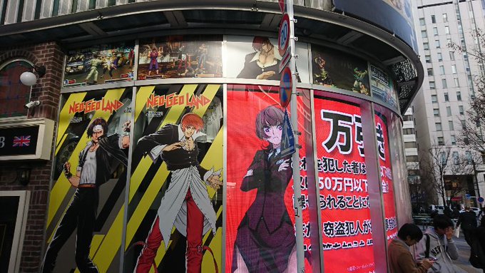 KOFに混じる機動強襲室第八係 #akiba KOFに混じる機動強襲室第八係 #akiba