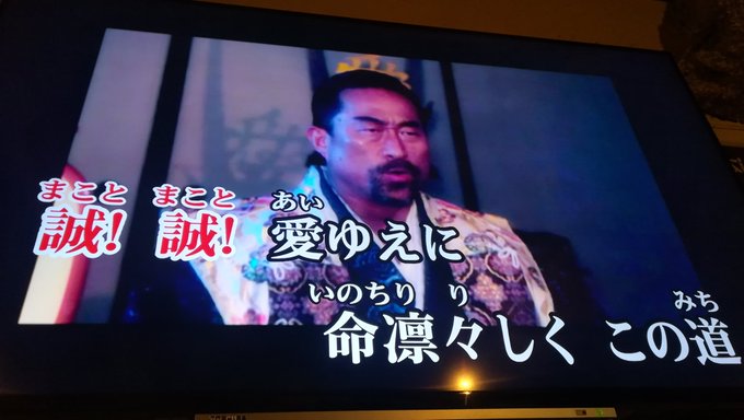 カラオケ義風堂々入りましたー!角田さんカッコいい!お席空きございます!カラオケしましょうー!#熊本 #アニソンバー #ア カラオケ義風堂々入りましたー!角田さんカッコいい!お席空きございます!カラオケしましょうー!#熊本 #アニソンバー #ア