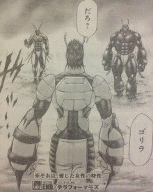 「近づいてきたら冷静に駆除するまでだ。なに…不幸中の幸いっつーのかな。さっきのも…この2体も…あんま喋った事ない隊員だっ 「近づいてきたら冷静に駆除するまでだ。なに…不幸中の幸いっつーのかな。さっきのも…この2体も…あんま喋った事ない隊員だっ