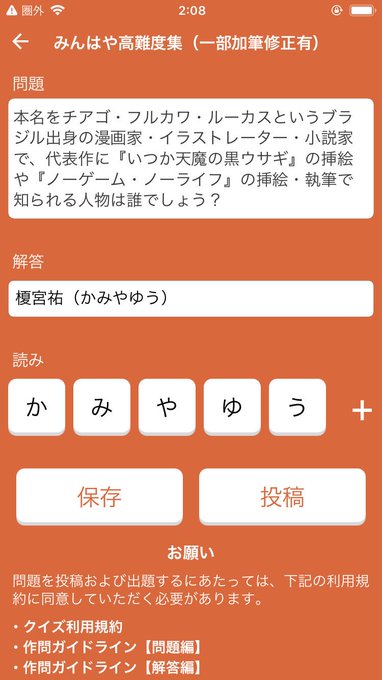 それと榎宮祐は『クロックワークプラネット』がありましたがあれは共著なんですよね、それに『ノーゲーム・ノーライフ』よりあと それと榎宮祐は『クロックワークプラネット』がありましたがあれは共著なんですよね、それに『ノーゲーム・ノーライフ』よりあと