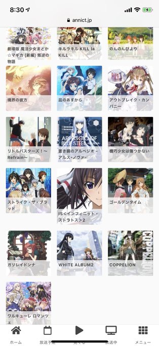 ガリレイドンナのクールで見てたアニメ見てふえぇってなってる ガリレイドンナのクールで見てたアニメ見てふえぇってなってる