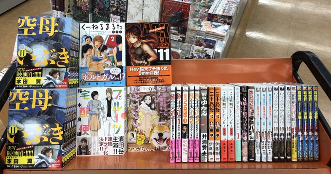 「空母いぶき」「くーねるまるた」「フルーツ宅配便」「ブラックラグーン」「極主夫道」「三十路飯肉」「ウォルテニア戦記」「異 「空母いぶき」「くーねるまるた」「フルーツ宅配便」「ブラックラグーン」「極主夫道」「三十路飯肉」「ウォルテニア戦記」「異