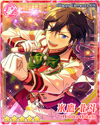 あんスタ 北斗のパパ 氷鷹誠矢役に三木眞一郎さんが発表 新イベント Saga 漣ジュンが初の星5に にじめん
