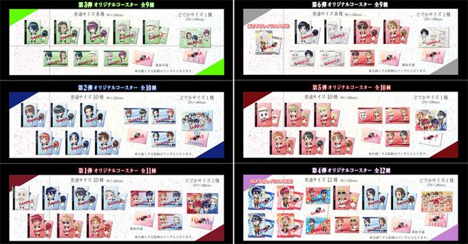 【K SEVEN STORIES×カラオケまねきねこ】コラボキャンペーンも残すところ約1カ月!フィナーレを記念して、年明 【K SEVEN STORIES×カラオケまねきねこ】コラボキャンペーンも残すところ約1カ月!フィナーレを記念して、年明