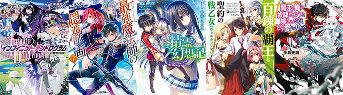 【キャンペーン情報】2018年の電子書籍ご利用に感謝!HJ文庫・HJノベルス各5作がお手頃価格に!■HJ文庫対象作品&l 【キャンペーン情報】2018年の電子書籍ご利用に感謝!HJ文庫・HJノベルス各5作がお手頃価格に!■HJ文庫対象作品&l