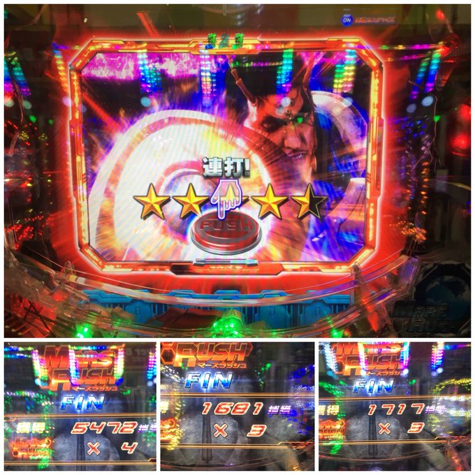 ♡今日の結果♡テラフォーマーズ164-33k4連 3連(引戻) 通 通 3連☹️今日も当たり重かった😑💦小吉確定パターン ♡今日の結果♡テラフォーマーズ164-33k4連 3連(引戻) 通 通 3連☹️今日も当たり重かった😑💦小吉確定パターン