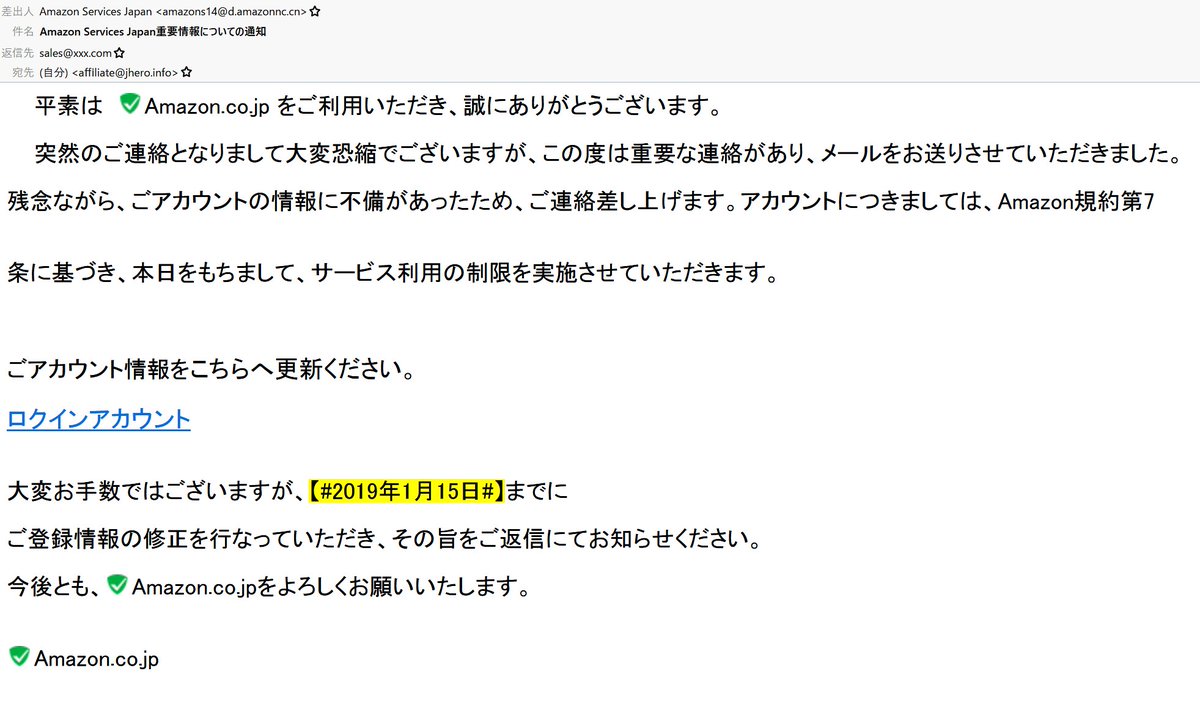 18年12月28日のつぶやき 火曜サスペンス牧場