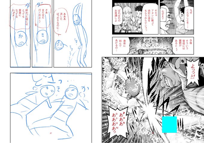 つぐもも 今日の進捗 かずやの失禁は初めてかも#つぐもも #つぐもも進捗 つぐもも 今日の進捗 かずやの失禁は初めてかも#つぐもも #つぐもも進捗