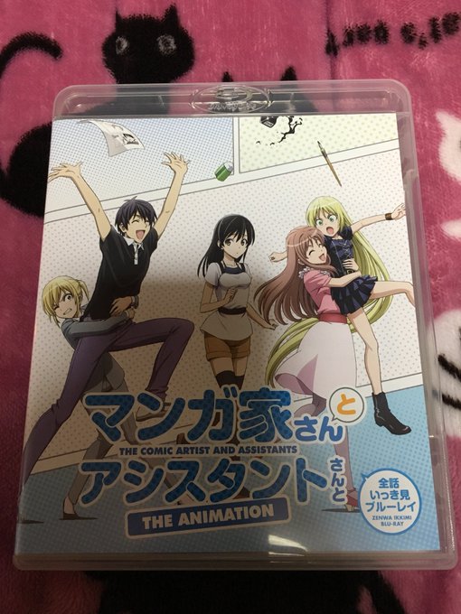 久しぶりにマンアシのBD、ビール飲みながら見てるノリノリの松岡くん最高w 久しぶりにマンアシのBD、ビール飲みながら見てるノリノリの松岡くん最高w