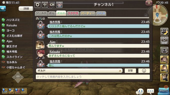 昨日から私モテ期みたい年末って基本寂しいから私ゾクゾクする 昨日から私モテ期みたい年末って基本寂しいから私ゾクゾクする