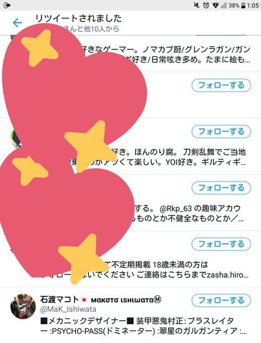 か…かみさま…😭😭😭ありがとうございますーーーーーありがとうチェインバー、ありがとうガルガンティア😭ホンマガルガン制作の か…かみさま…😭😭😭ありがとうございますーーーーーありがとうチェインバー、ありがとうガルガンティア😭ホンマガルガン制作の