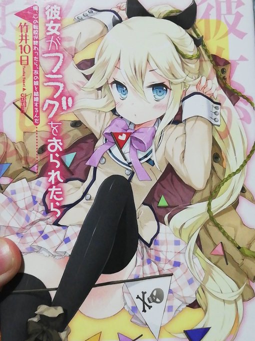 がをられ がをられ