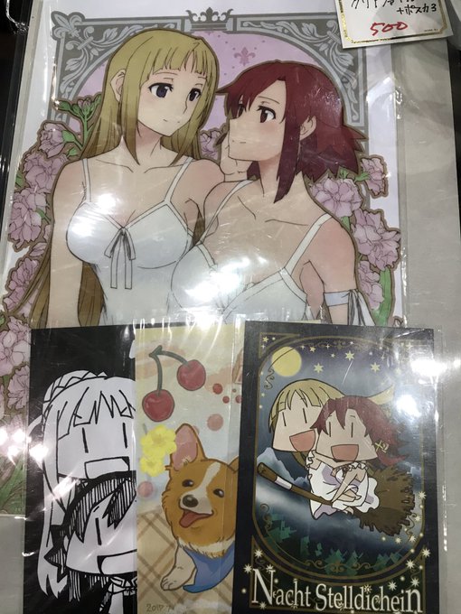 R-53aらめびにて、イゼッタ のクリアファイル+ポスカセットも置いてます。 R-53aらめびにて、イゼッタ のクリアファイル+ポスカセットも置いてます。