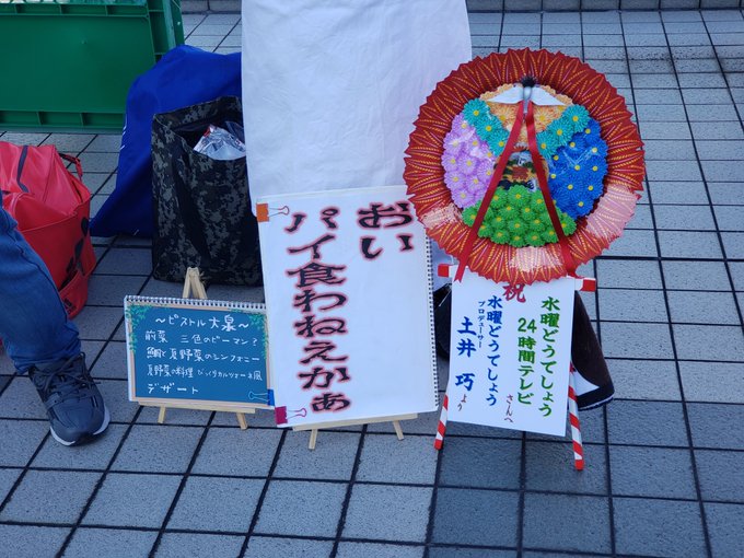 blacky_sassyさんのツイート画像