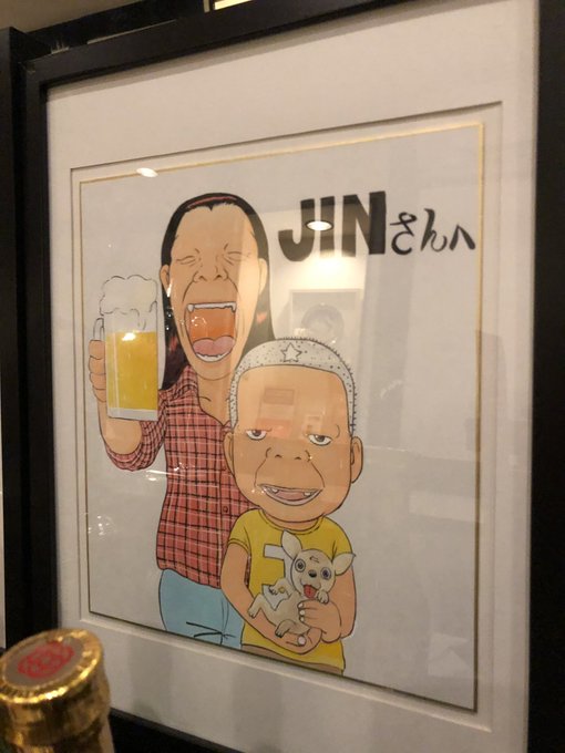昨日、近所の80才のおばあちゃんが経営するBARでなぜか4時間も飲んだ、大好きだった浦安鉄筋家族のゆかりのBARらしいよ 昨日、近所の80才のおばあちゃんが経営するBARでなぜか4時間も飲んだ、大好きだった浦安鉄筋家族のゆかりのBARらしいよ