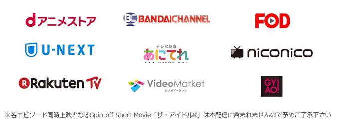 【配信情報】K SEVEN STORIESR:B ~BLAZE~SIDE:BLUE ~天狼の如く~SIDE:GREEN 【配信情報】K SEVEN STORIESR:B ~BLAZE~SIDE:BLUE ~天狼の如く~SIDE:GREEN
