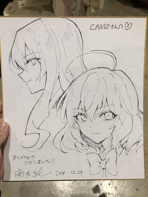 冬コミでも南方先生のサイン色紙ゲット\\\\٩( 'ω' )و ////しかも理事長&鳰#悪魔のリドル 冬コミでも南方先生のサイン色紙ゲット\\\\٩( 'ω' )و ////しかも理事長&鳰#悪魔のリドル