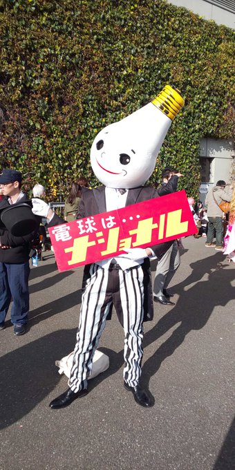 san_hachi4971さんのツイート画像