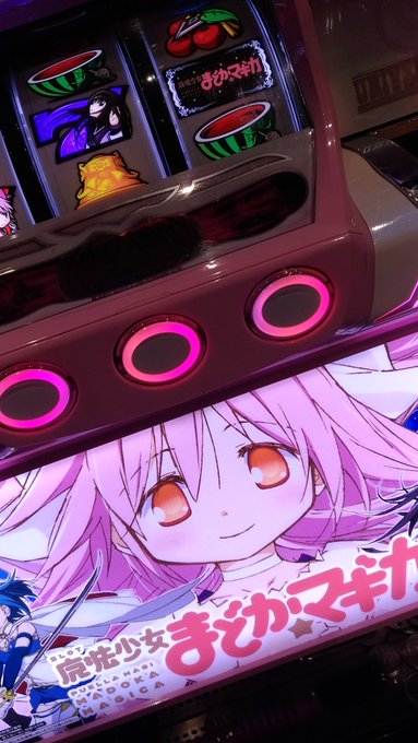 ビビオペ取られてたのでまどマギ2…え?蛍光灯…?買いましたよ!もちろん…!! ビビオペ取られてたのでまどマギ2…え?蛍光灯…?買いましたよ!もちろん…!!