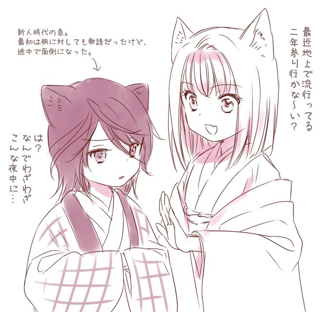 「大晦日の奇跡」(アニメ最終回)の時に描いたらくがき。「確か二年参りって近年出来た風習だったはず…昔は元日の夜明け=年明 「大晦日の奇跡」(アニメ最終回)の時に描いたらくがき。「確か二年参りって近年出来た風習だったはず…昔は元日の夜明け=年明