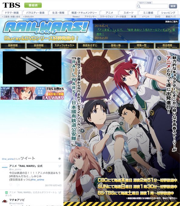 @_E5_Hayabusa 前言ったRAILWARSのOP右の赤毛のキャラがアキタでお馴染みCV沼倉愛美さん @_E5_Hayabusa 前言ったRAILWARSのOP右の赤毛のキャラがアキタでお馴染みCV沼倉愛美さん