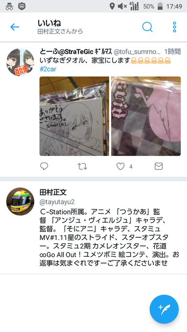 ここで去年の今頃の様子を振り返ってみましょう#2car#つうかあ ここで去年の今頃の様子を振り返ってみましょう#2car#つうかあ