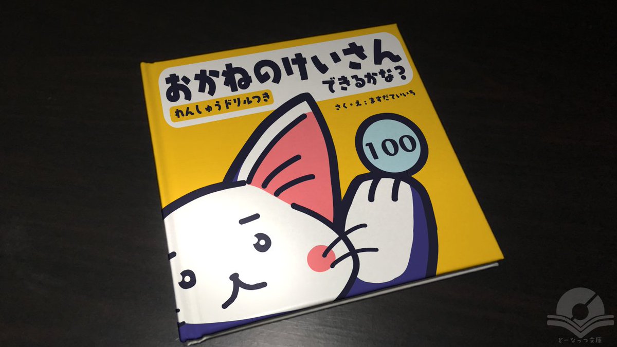 ほたる X3657yama 2018年12月のお気に入り ツイセーブ
