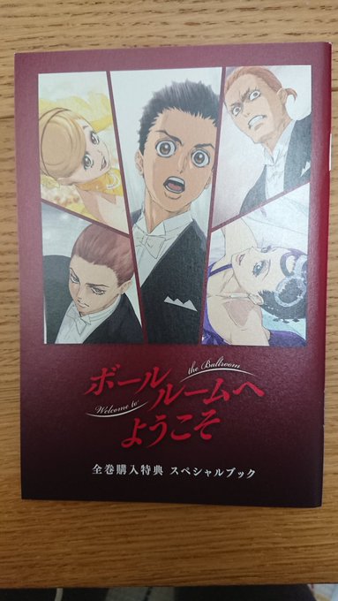 【待望の…✨】仕事を終えて帰宅したらポストに届いていました✨(*´ー`*)おまちかねの竹内先生書き下ろし‼️やっぱり真子 【待望の…✨】仕事を終えて帰宅したらポストに届いていました✨(*´ー`*)おまちかねの竹内先生書き下ろし‼️やっぱり真子