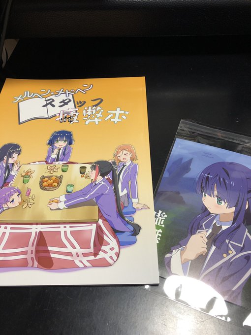 C95戦利品こたつみかんさんのところのメルヘンメドヘン スタッフ疲弊本色々苦労されたことが書いてあるけどイラストにはやっ C95戦利品こたつみかんさんのところのメルヘンメドヘン スタッフ疲弊本色々苦労されたことが書いてあるけどイラストにはやっ
