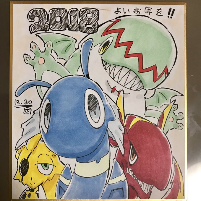 『ひそねとまそたん』という作品に、そしてこのOTF達に出会えたおかげで2018年は自分にとって間違いなく“辰年(龍年)” 『ひそねとまそたん』という作品に、そしてこのOTF達に出会えたおかげで2018年は自分にとって間違いなく“辰年(龍年)”