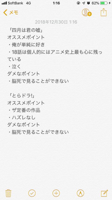 他にも琴浦さんや魔法先生ネギま!もオススメです。 他にも琴浦さんや魔法先生ネギま!もオススメです。