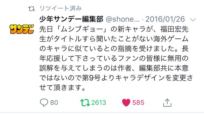 ムシブギョーのほうのジャケットはオリジナルにしては構造が破綻してるんですってよ。衿もとは左前なのに、ベルトから下は右前 ムシブギョーのほうのジャケットはオリジナルにしては構造が破綻してるんですってよ。衿もとは左前なのに、ベルトから下は右前