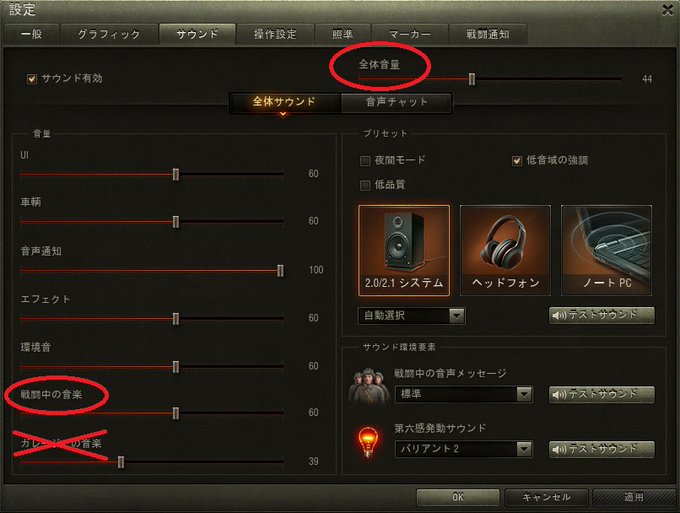 #幼女戦記 #sm32328651 #WoT幼女戦記のボイスMODに付随していたmusic_modを復旧させました。(B #幼女戦記 #sm32328651 #WoT幼女戦記のボイスMODに付随していたmusic_modを復旧させました。(B