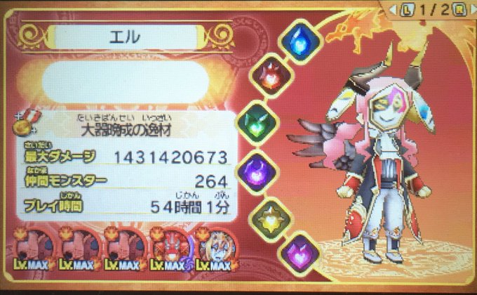 パズドラクロスでアニマの4倍エンハ使ってダンタリオンで600倍出したらえげつない数字出たんですが… パズドラクロスでアニマの4倍エンハ使ってダンタリオンで600倍出したらえげつない数字出たんですが…