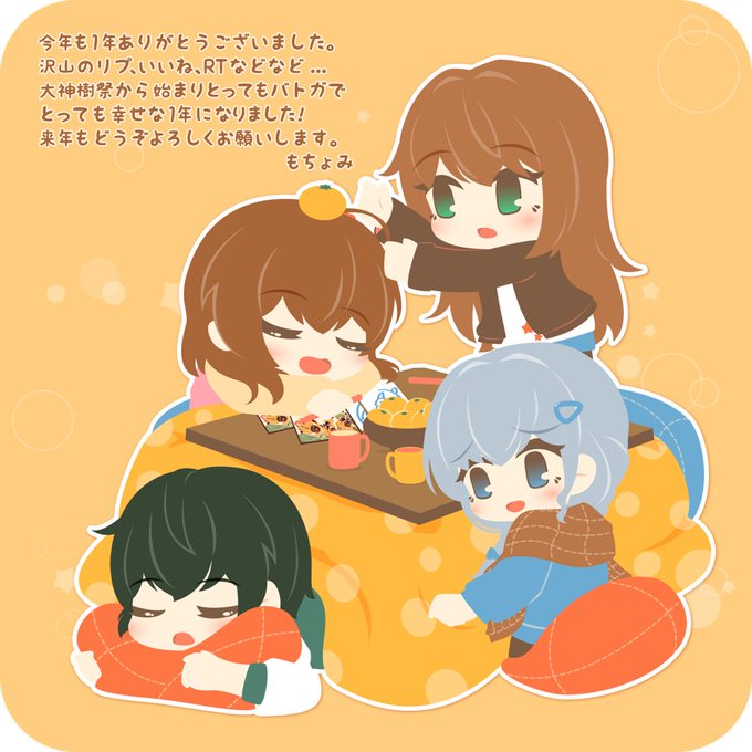 うどんの国へ向かう車窓から描き納めをお届けします😌良いお年を〜!#バトガ うどんの国へ向かう車窓から描き納めをお届けします😌良いお年を〜!#バトガ