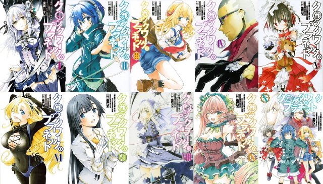 『revisions リヴィジョンズ』コミカライズでクロ先生と出会われた方にはこちらもぜひ『クロックワーク・プラネット』 『revisions リヴィジョンズ』コミカライズでクロ先生と出会われた方にはこちらもぜひ『クロックワーク・プラネット』