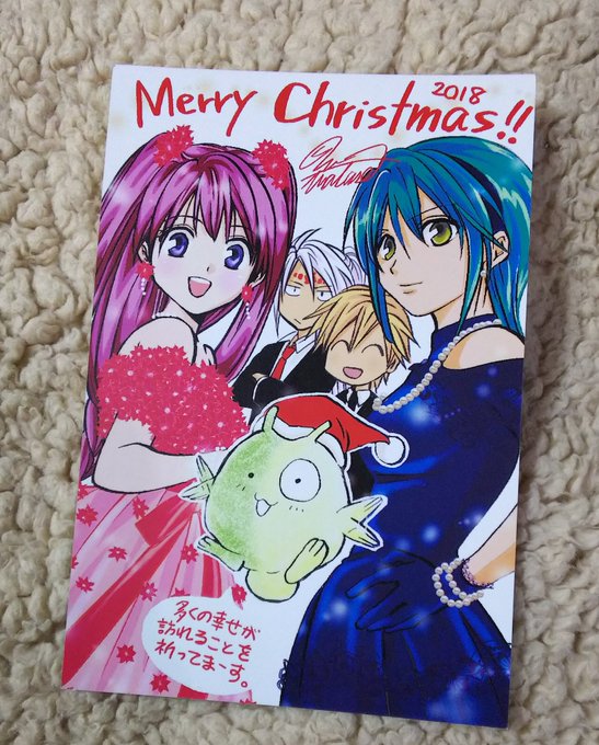 今更だけどサンデーのクリスマスカード、アラタカンガタリ当たったのです!(*´∀`)コナンと絶チルは外れた~どんどん倍率高 今更だけどサンデーのクリスマスカード、アラタカンガタリ当たったのです!(*´∀`)コナンと絶チルは外れた~どんどん倍率高