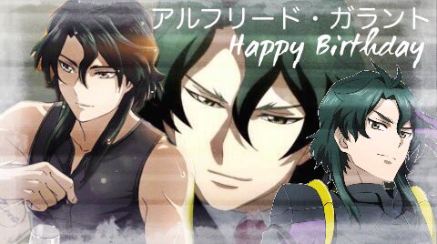 誕生日おめでとう🎂#アルフリード・ガラント生誕祭2018#12月31日はアルフリード・ガラントの誕生日#バディ・コンプレ 誕生日おめでとう🎂#アルフリード・ガラント生誕祭2018#12月31日はアルフリード・ガラントの誕生日#バディ・コンプレ