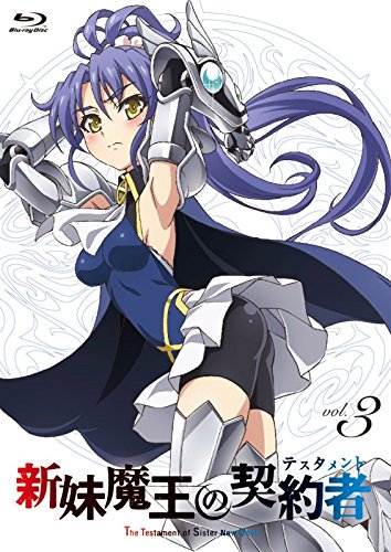 2018/12/31 5:53:07です。 1138円~ 新妹魔王の契約者 テスタメント 第3巻 Blu-ray KAD 2018/12/31 5:53:07です。 1138円~ 新妹魔王の契約者 テスタメント 第3巻 Blu-ray KAD