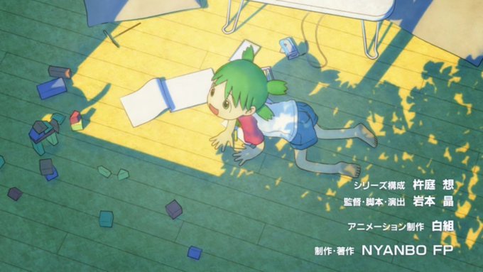 にゃんぼー見てる にゃんぼー見てる