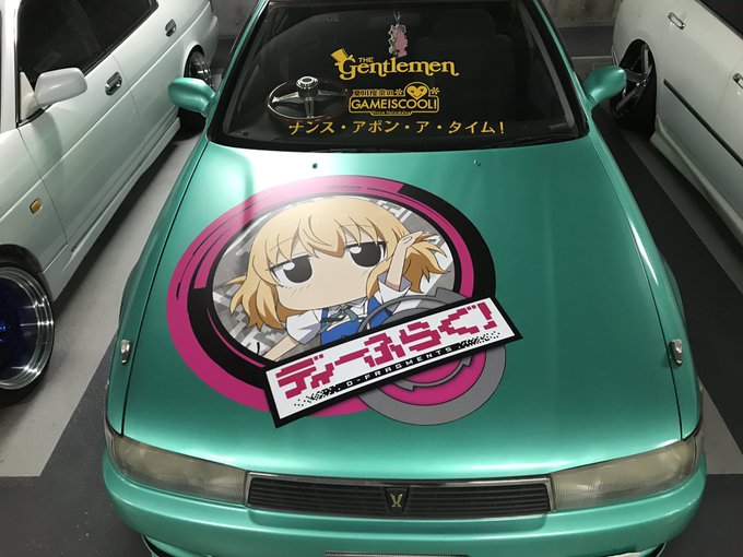 先週ディーふらぐより柴崎芦花ちゃん貼りましたこれでクレスタは闇属性になりました()ステッカー 株式会社チーム様デザイン 先週ディーふらぐより柴崎芦花ちゃん貼りましたこれでクレスタは闇属性になりました()ステッカー 株式会社チーム様デザイン