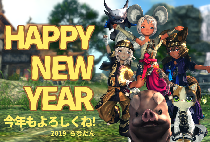 「亥も豚も似たようなもんでしょ」今年もどうぞよろしくお願いします!!#ブレイドアンドソウル #ブレソ年賀2019 「亥も豚も似たようなもんでしょ」今年もどうぞよろしくお願いします!!#ブレイドアンドソウル #ブレソ年賀2019